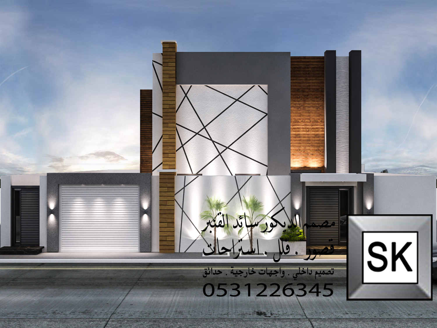 واجهات خارجية فخمة في السعودية من تصميم المصمم سائد القنبر