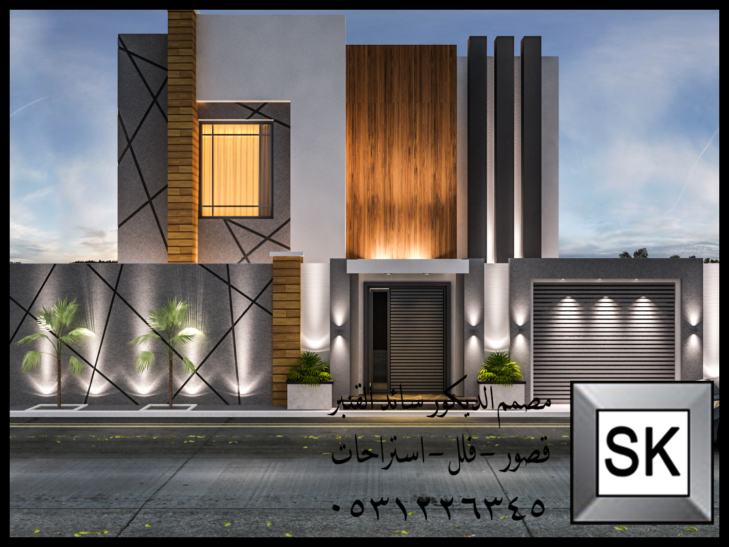 واجهات خارجية فخمة في السعودية من تصميم المصمم سائد القنبر