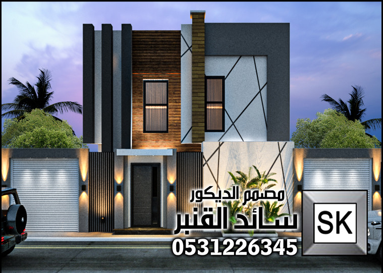 واجهات خارجية فخمة في السعودية من تصميم المصمم سائد القنبر