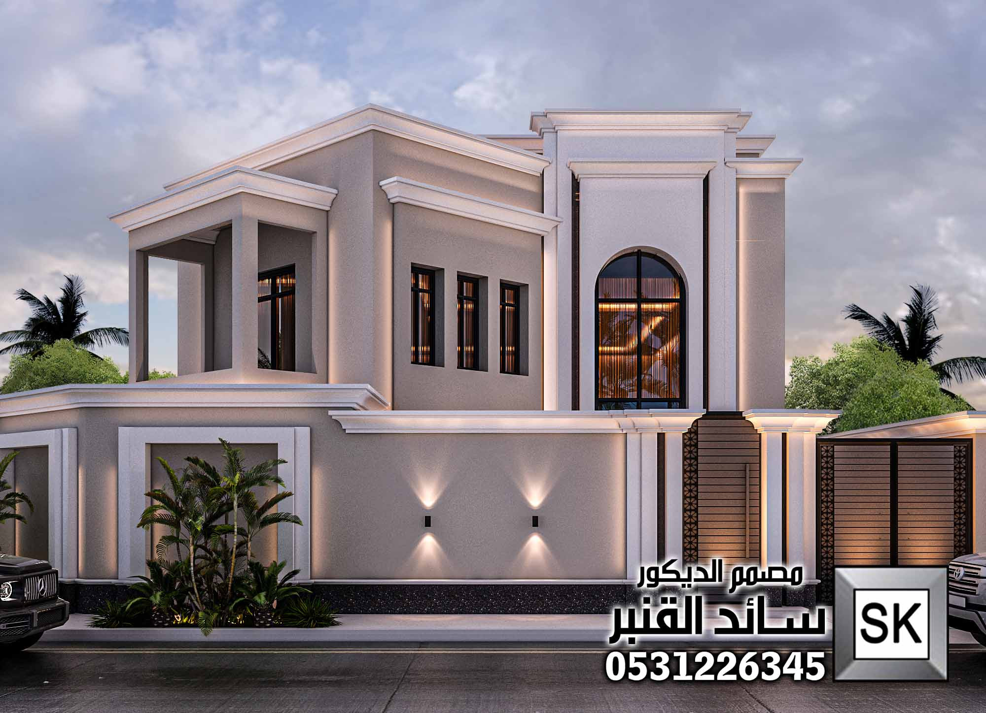 مصمم الواجهات الخارجية في الرياض سائد القنبر