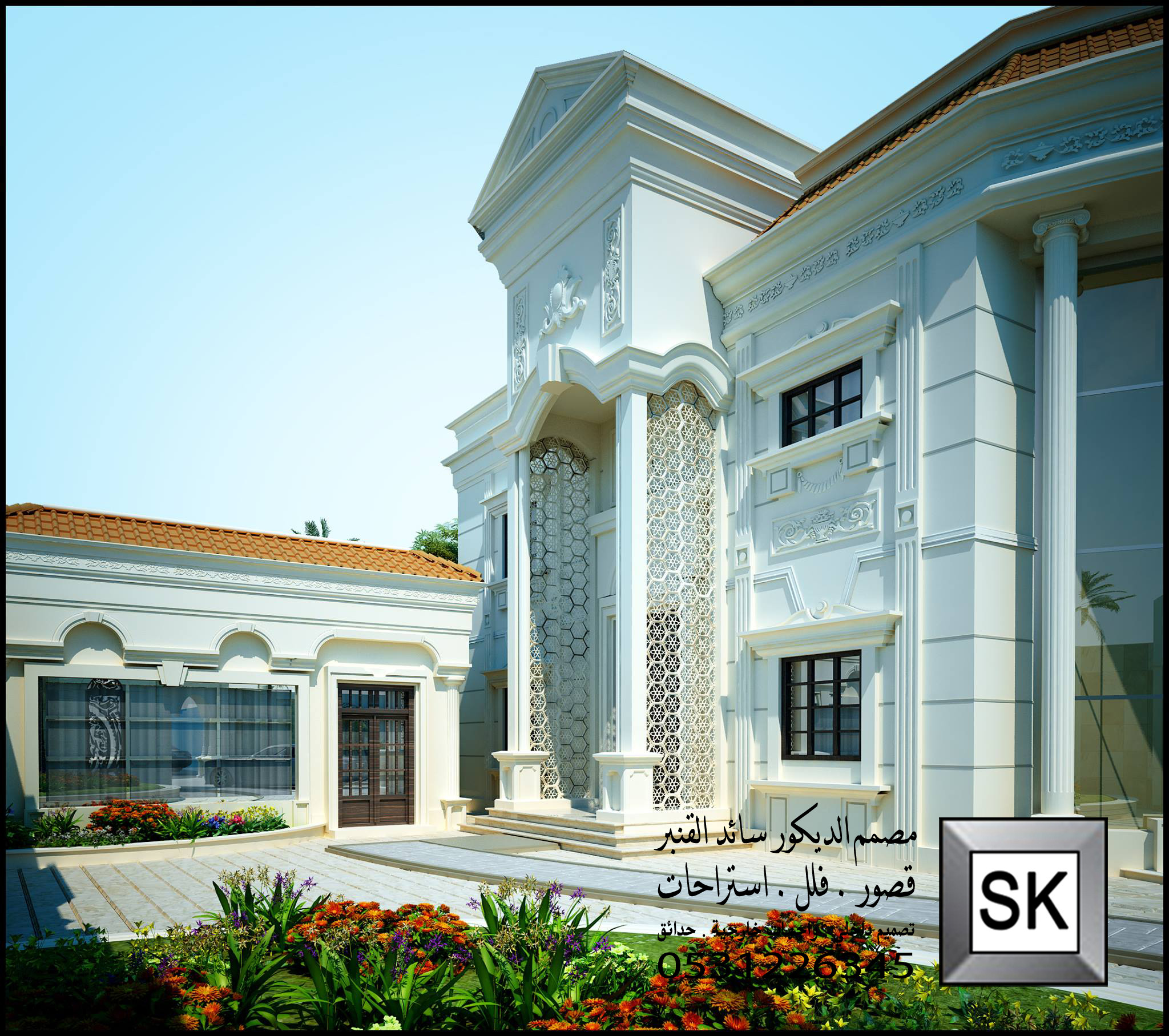 واجهة قصر سكني فاخر  في الرياض حي حطين من أعمال مصمم الديكور سائد القنبر