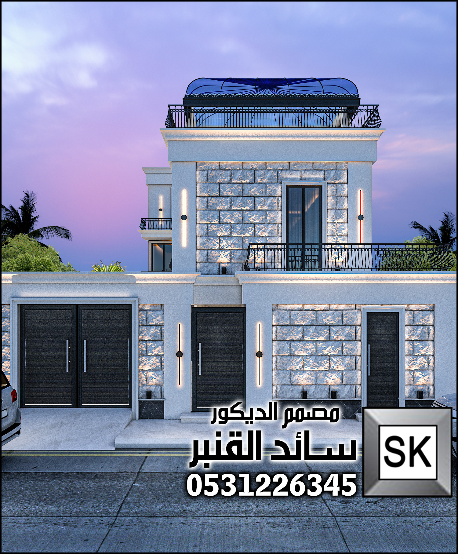 مصمم الواجهات الخارجي سائد القنبر