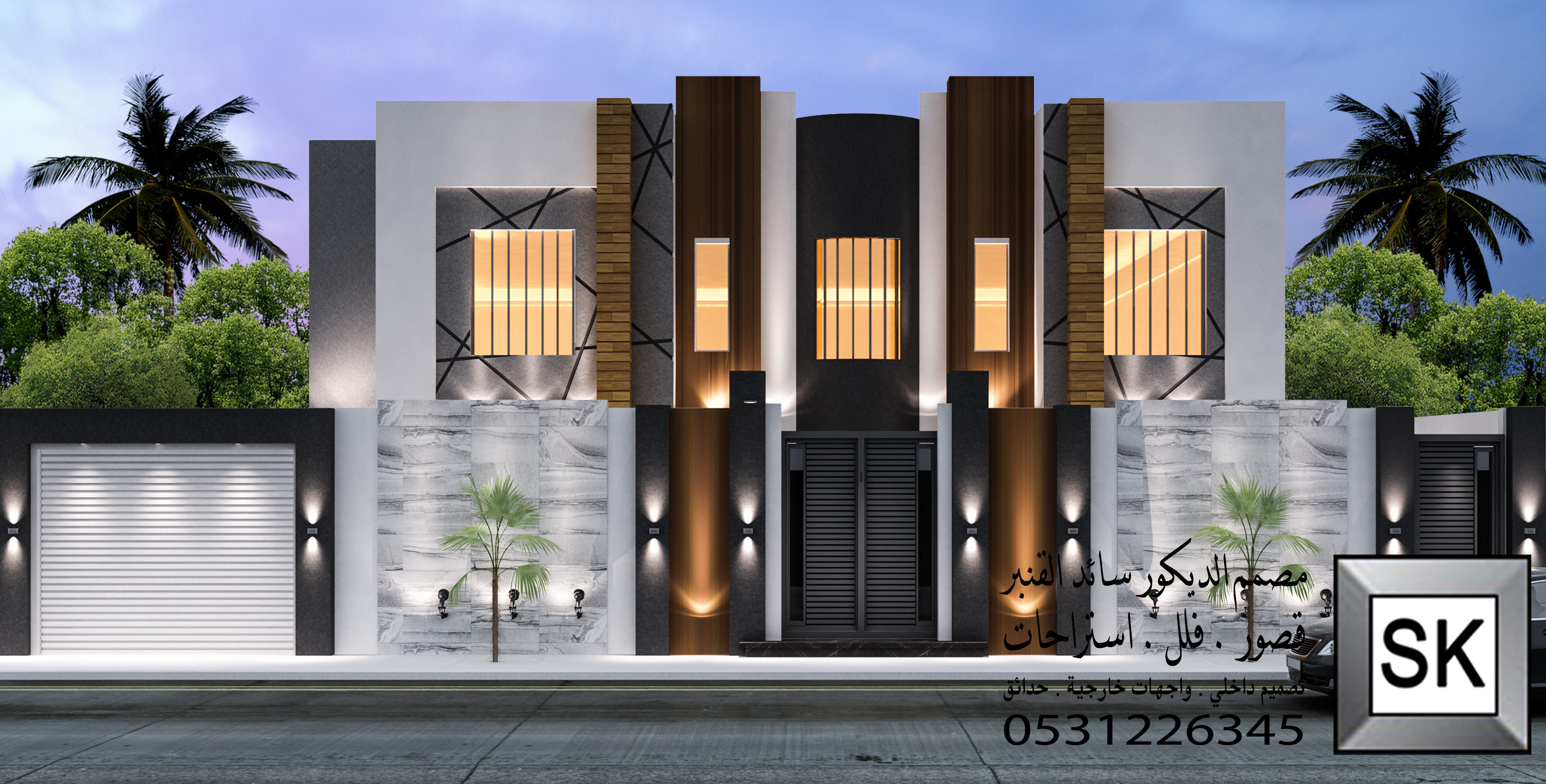 واجهة دوبلكس فخمة 2026 في الدمام من أعمال مصمم الديكور سائد القنبر