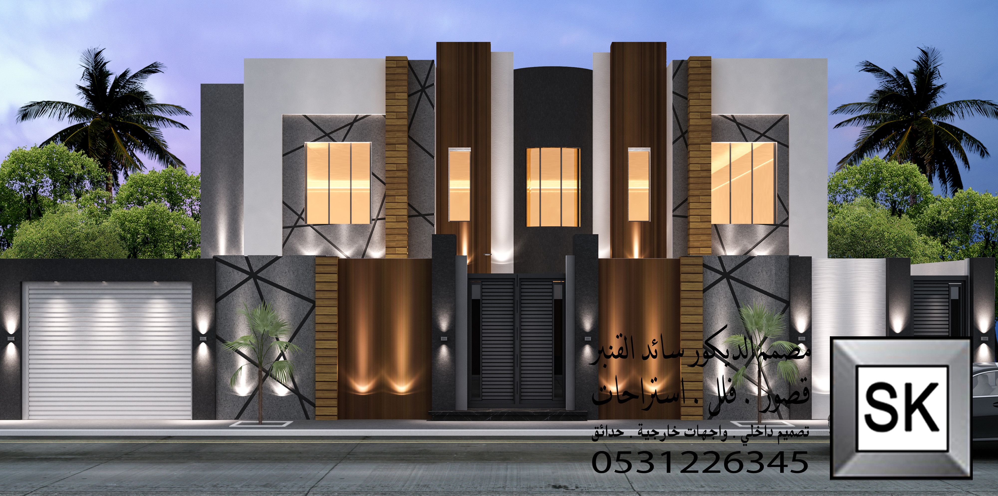 واجهة دوبلكس فخمة 2026 في الدمام من أعمال مصمم الديكور سائد القنبر