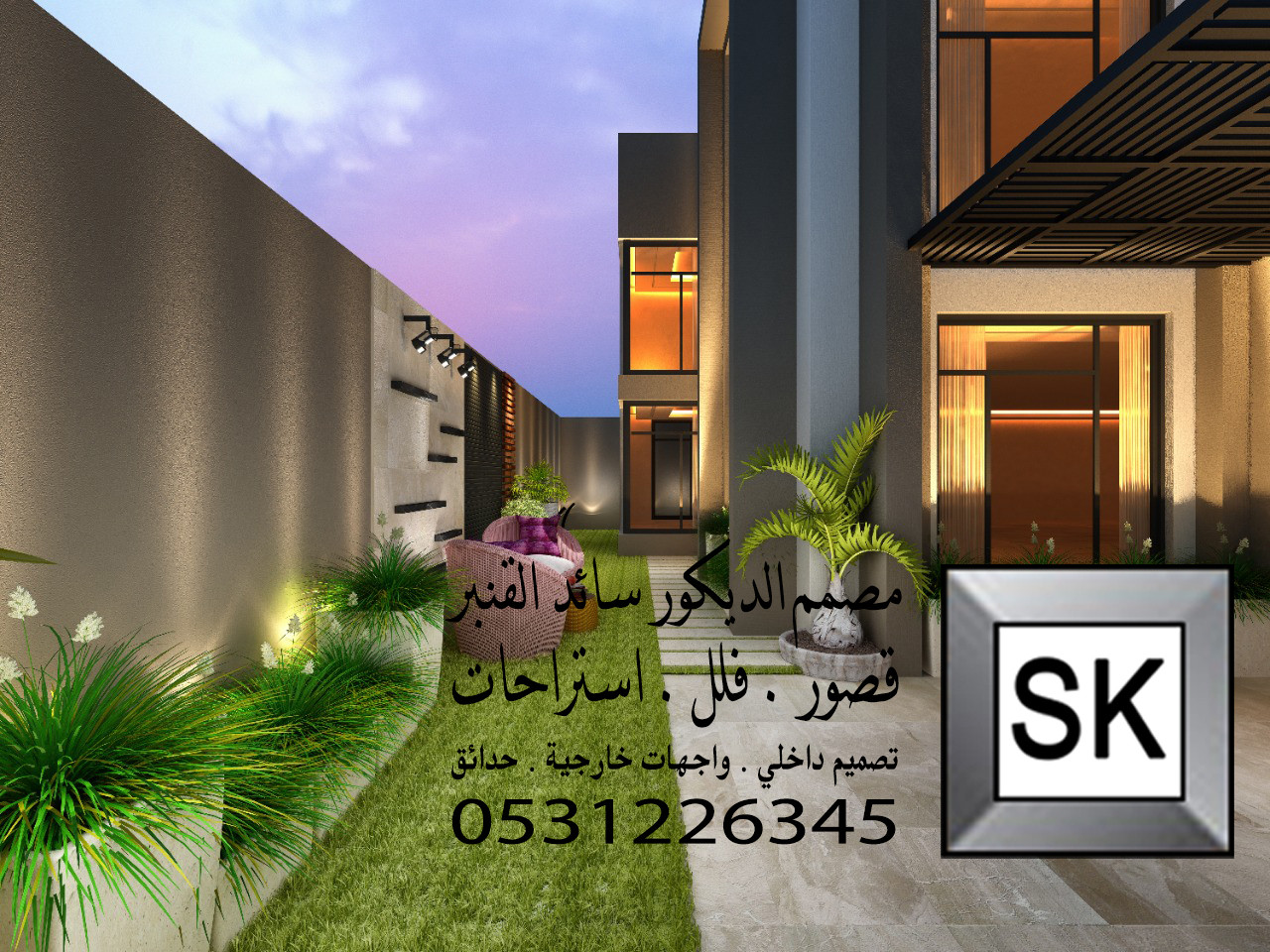 واجهة خارجية فخمة في الطائف من أعمال مصمم الديكور سائد القنبر