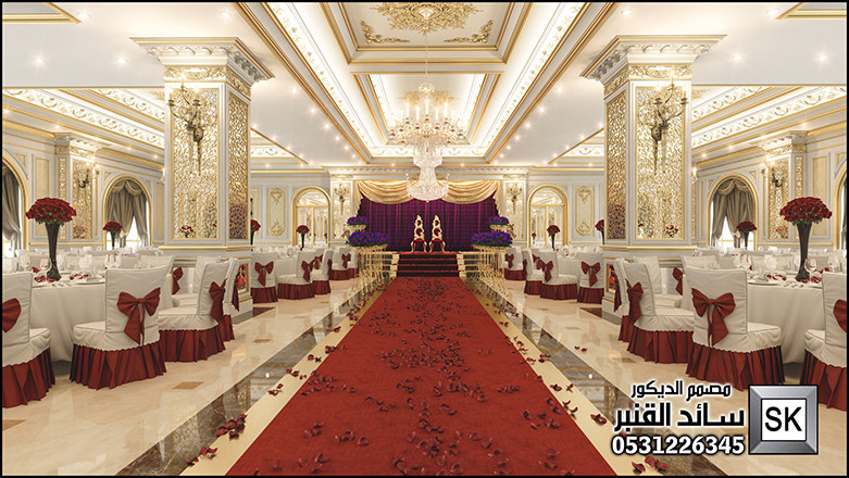 تصميم قاعات أفراح و مناسبات في السعودية من أعمال مصمم الديكور سائد القنبر