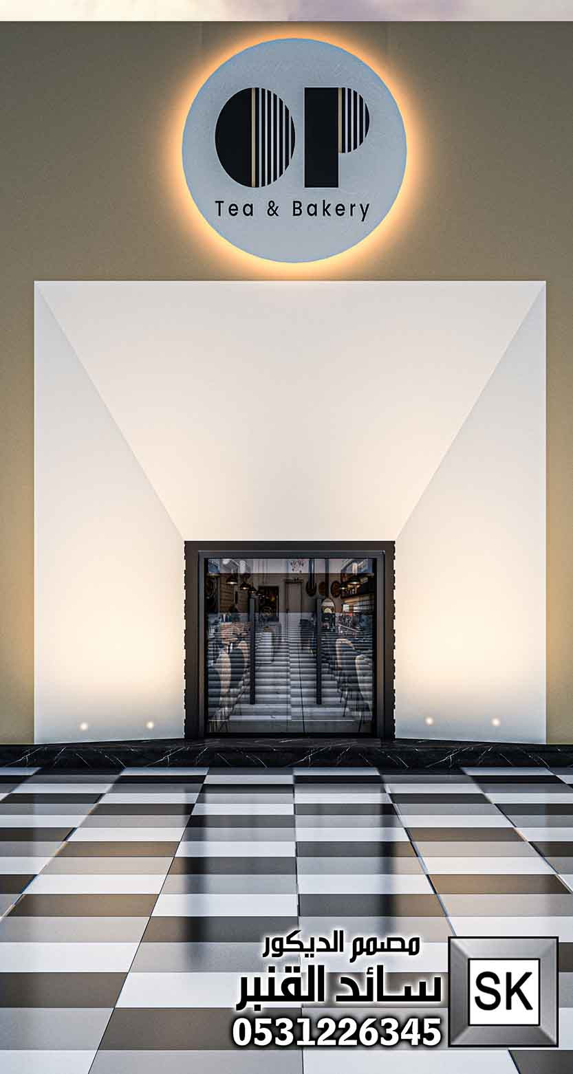تصميم كافيه و مطعم فاخر في الرياض من أعمال مصمم الديكور سائد القنبر