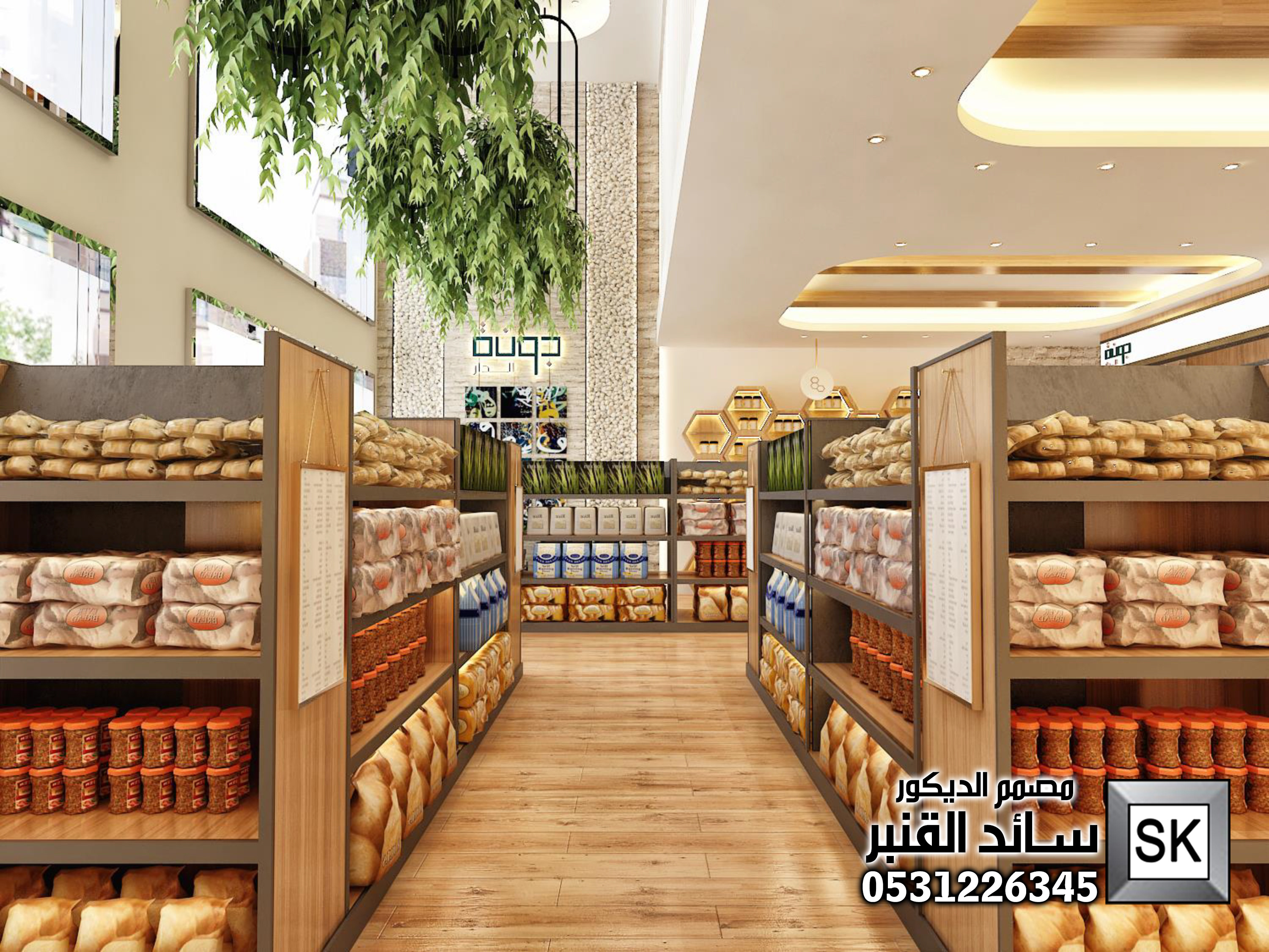 تصميم محلات تجارية فخمة في الرياض من أعمال مصمم الديكور سائد القنبر