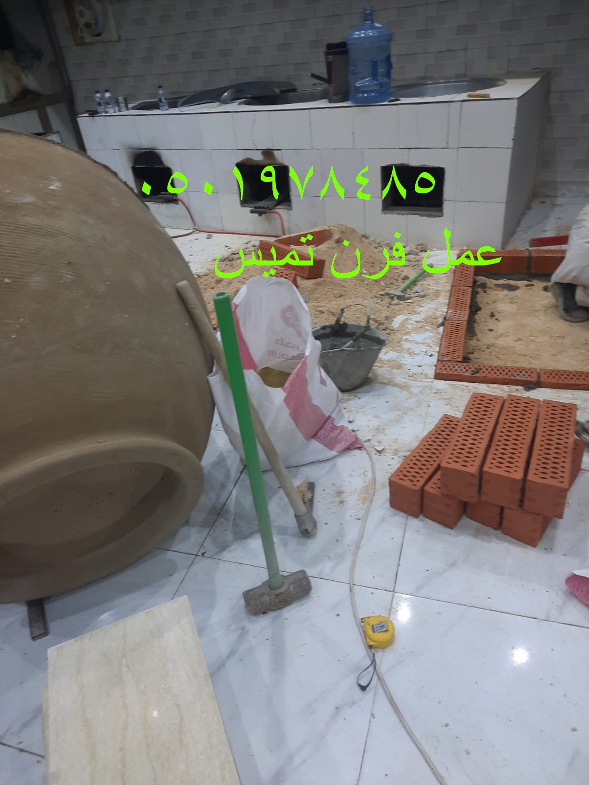 تنور تميس فرن تميس فرن عمل فرن التميس فرن خبز