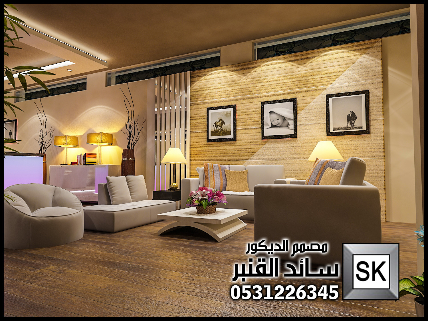 تصميم و تشطيب قبو ترفيهي فاخر في مكة المكرمة من أعمال مصمم الديكور سائد القنبر