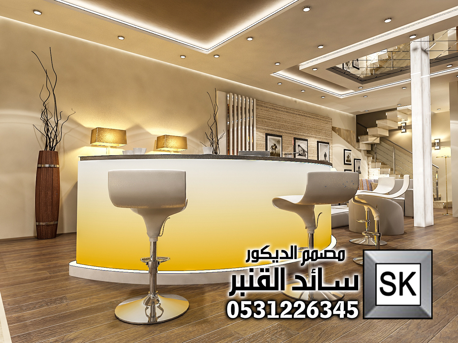 تصميم و تشطيب قبو ترفيهي فاخر في مكة المكرمة من أعمال مصمم الديكور سائد القنبر