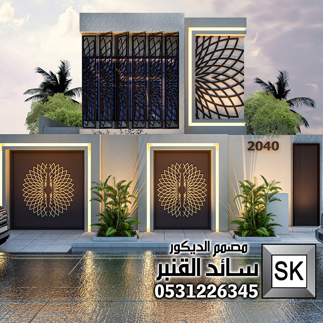 واجهة ثري دي ماكس في الرياض  من تصميم مصمم الديكور سائد القنبر