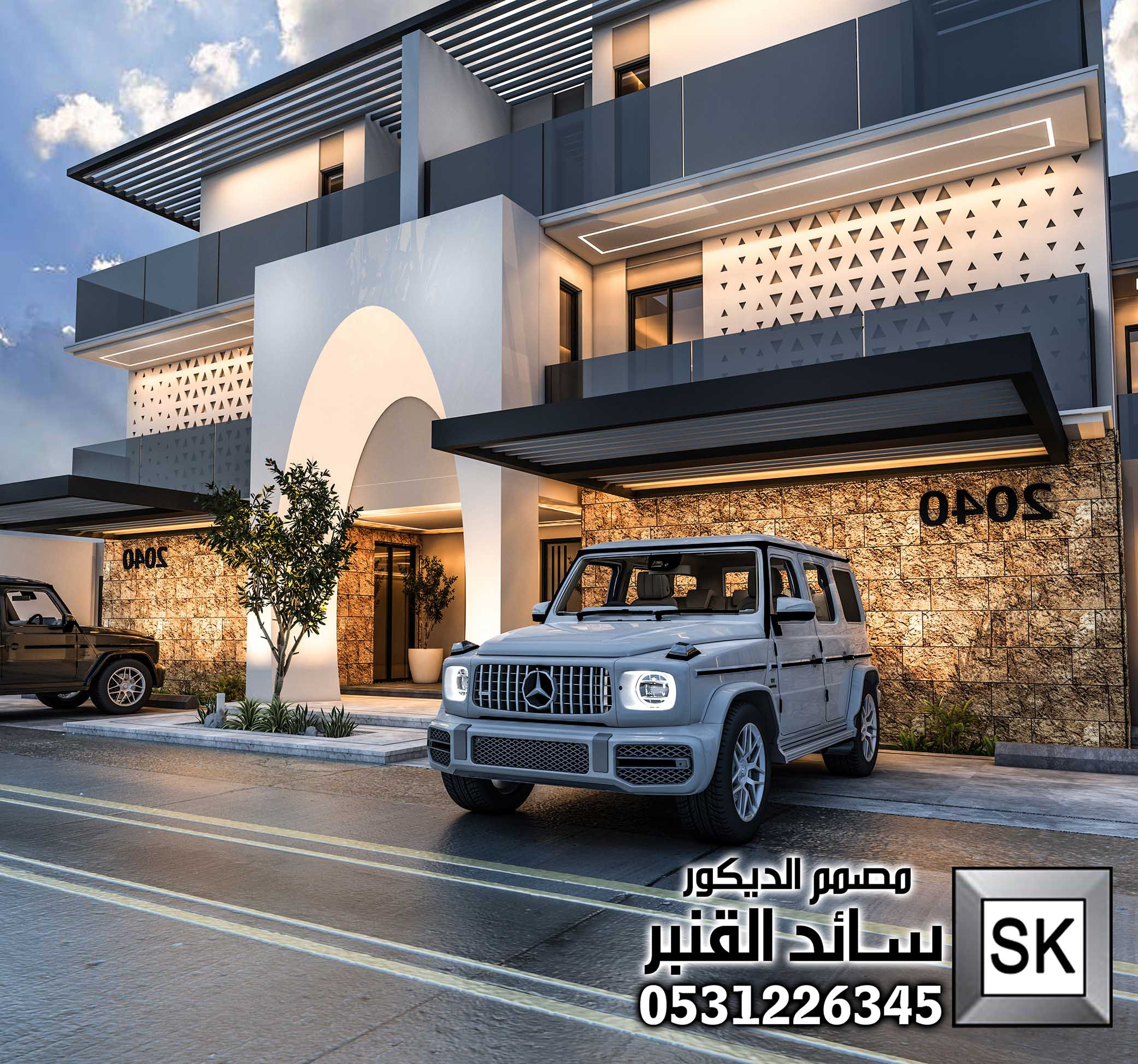 تاون هاوس و دوبلكس فاخر في الدمام من أعمال مصمم الديكور سائد القنبر