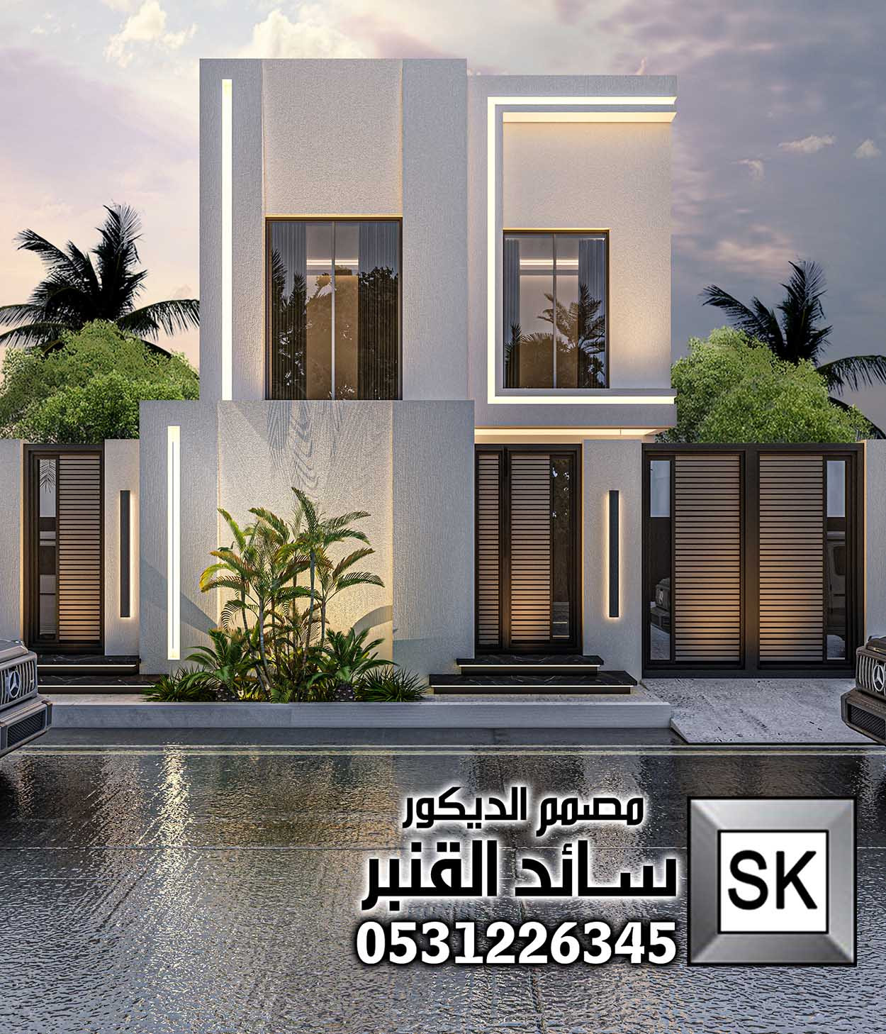 واجهة بيت العمر في جدة من أعمال مصمم الديكور سائد القنبر