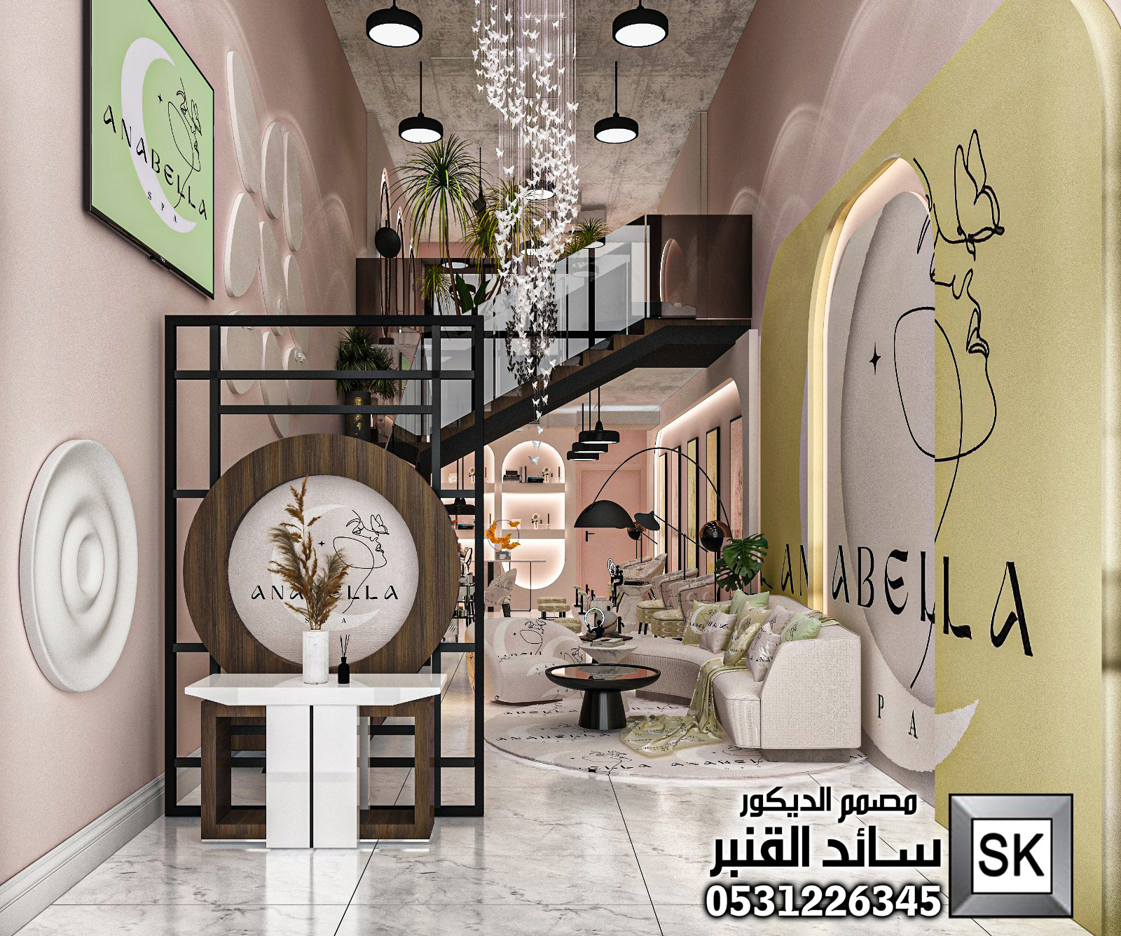 صالون تجميل و سبا و حمام مغربي فاخر في الرياض من أعمال مصمم الديكور سائد القنبر