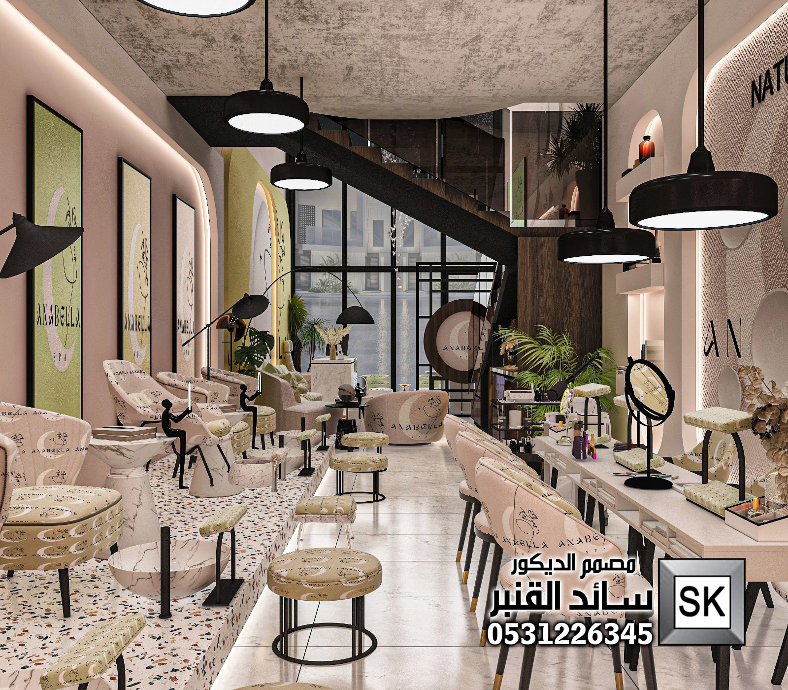 صالون تجميل و سبا و حمام مغربي فاخر في الرياض من أعمال مصمم الديكور سائد القنبر