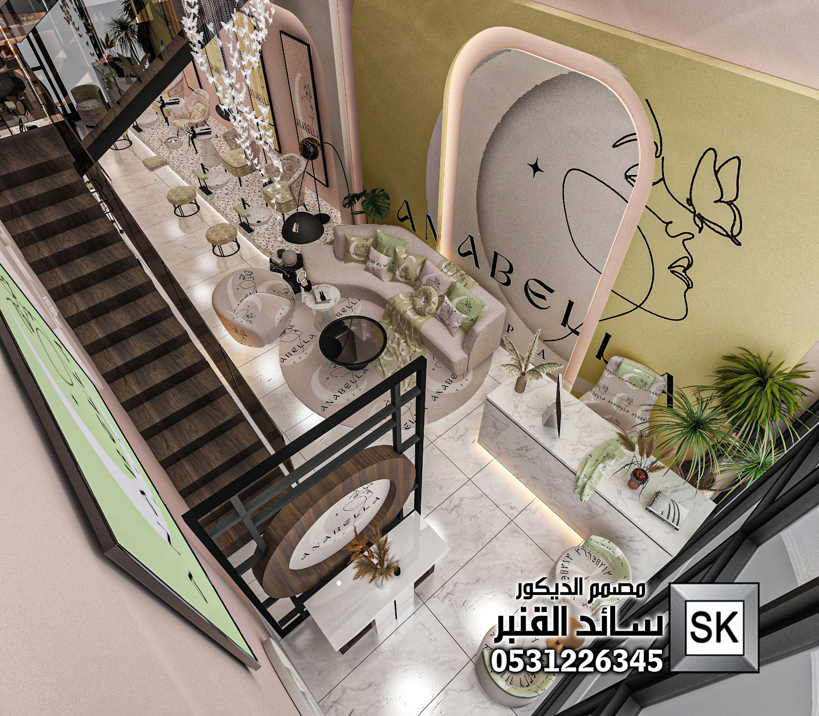 صالون تجميل و سبا و حمام مغربي فاخر في الرياض من أعمال مصمم الديكور سائد القنبر