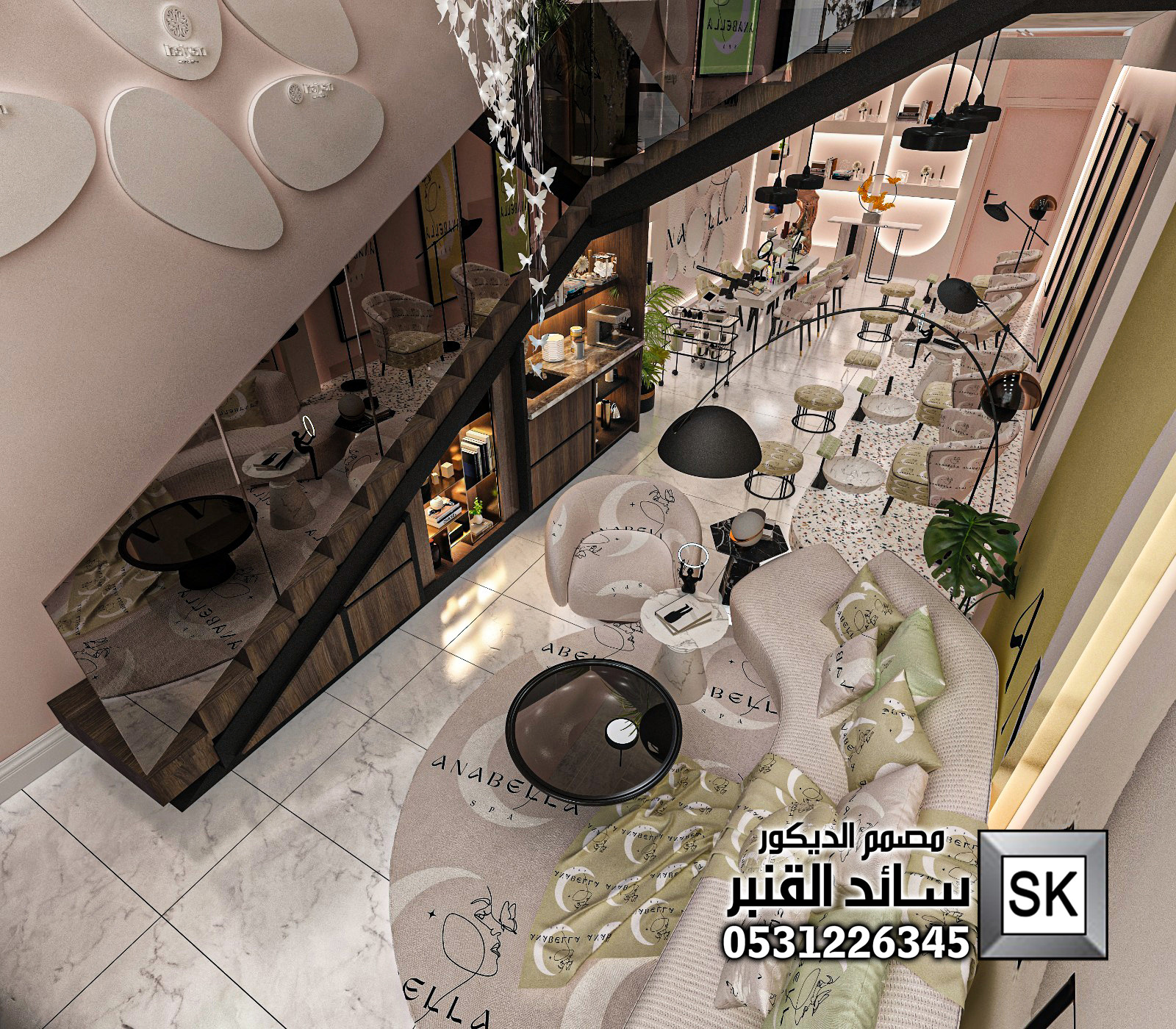 صالون تجميل و سبا و حمام مغربي فاخر في الرياض من أعمال مصمم الديكور سائد القنبر