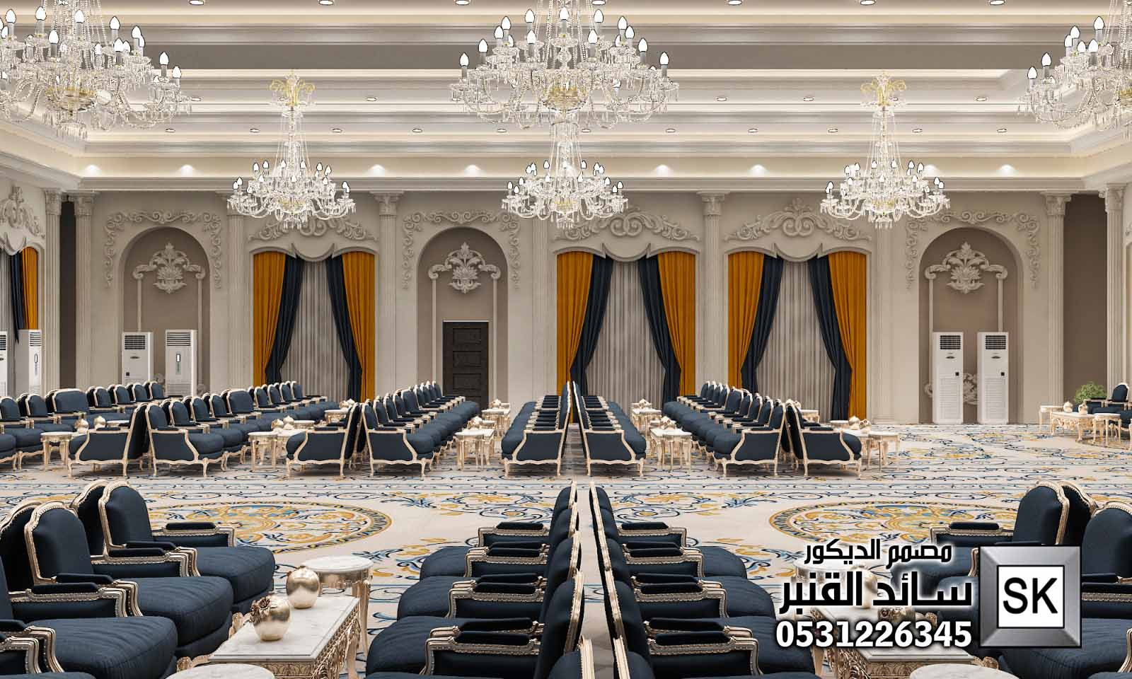 تصميم و تنغفيذ قصر أفراح و مناسبات فخمة في الرياض من أعمال مصمم الديكور سائد القنبر