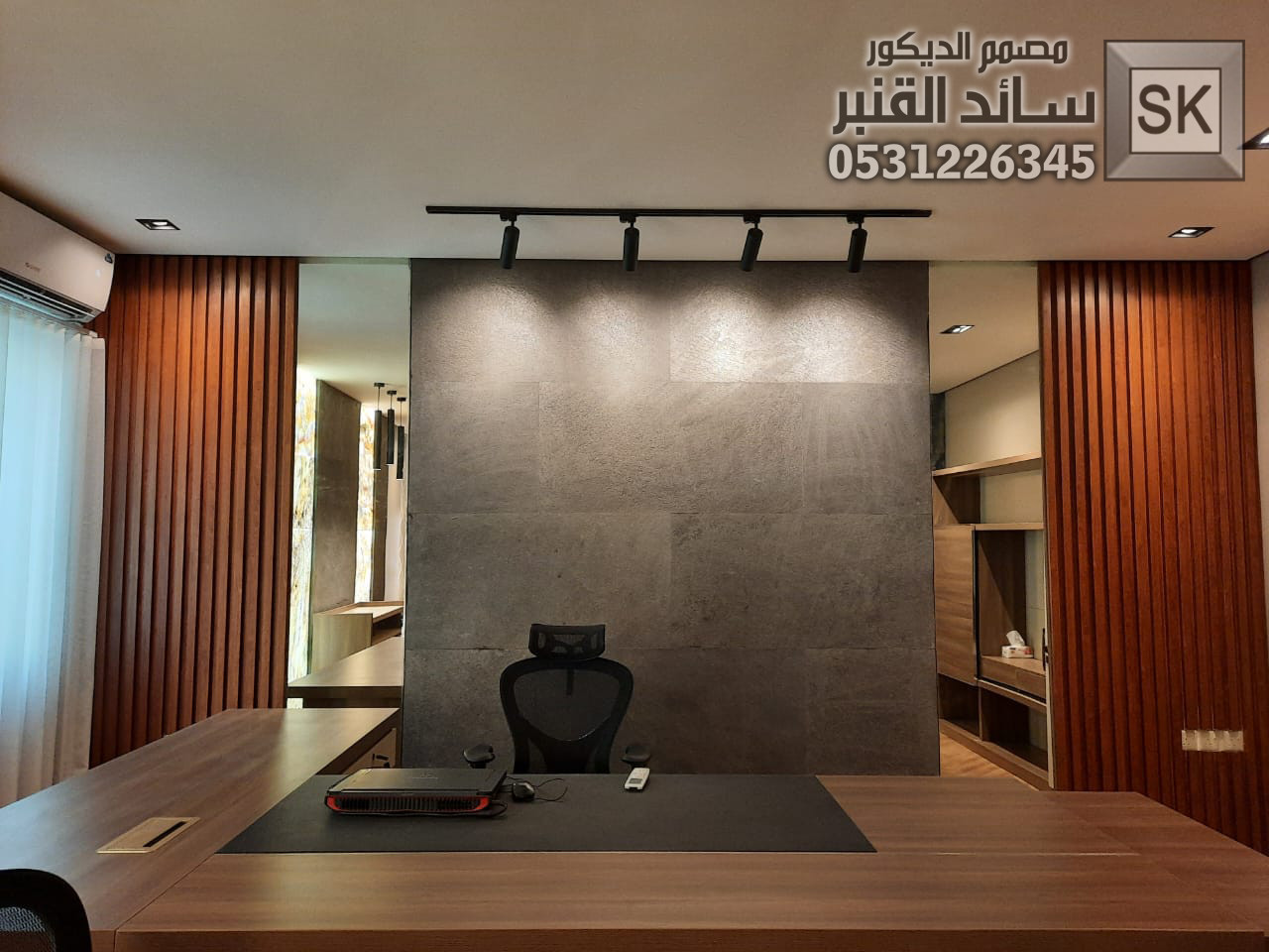 تصميم و تشطيب مكاتب إدارية فخمة في الرياض من أعمال مصمم الديكور سائد القنبر