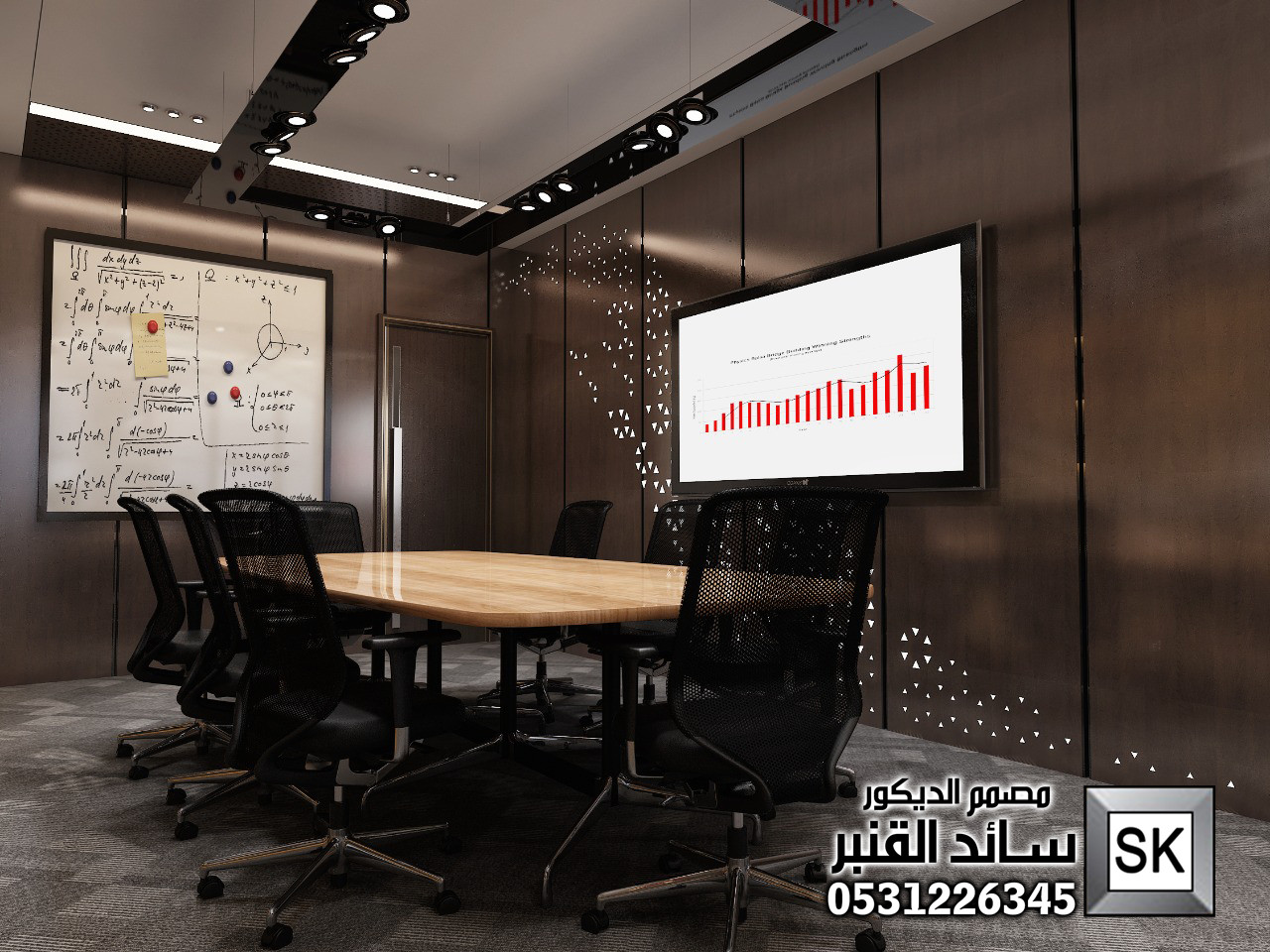 تصميم و تشطيب مكاتب و غرف إجتماعات فخمة في الرياض من أعمال مصمم الديكور سائد القنبر