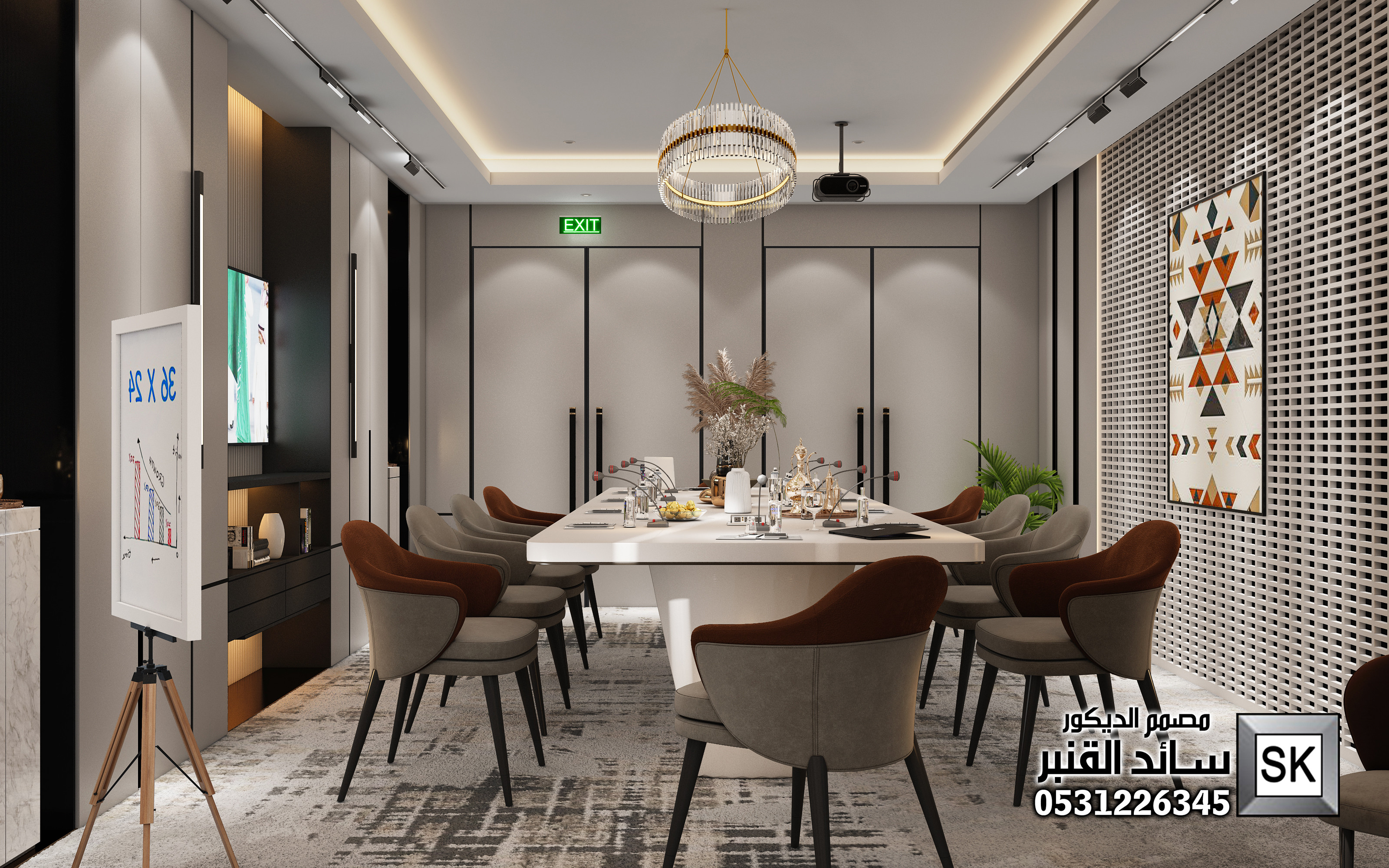 تصميم مكاتب و غرف إجتماعات فندقية فخمة في الرياض من أعمال مصمم الديكور سائد القنبر