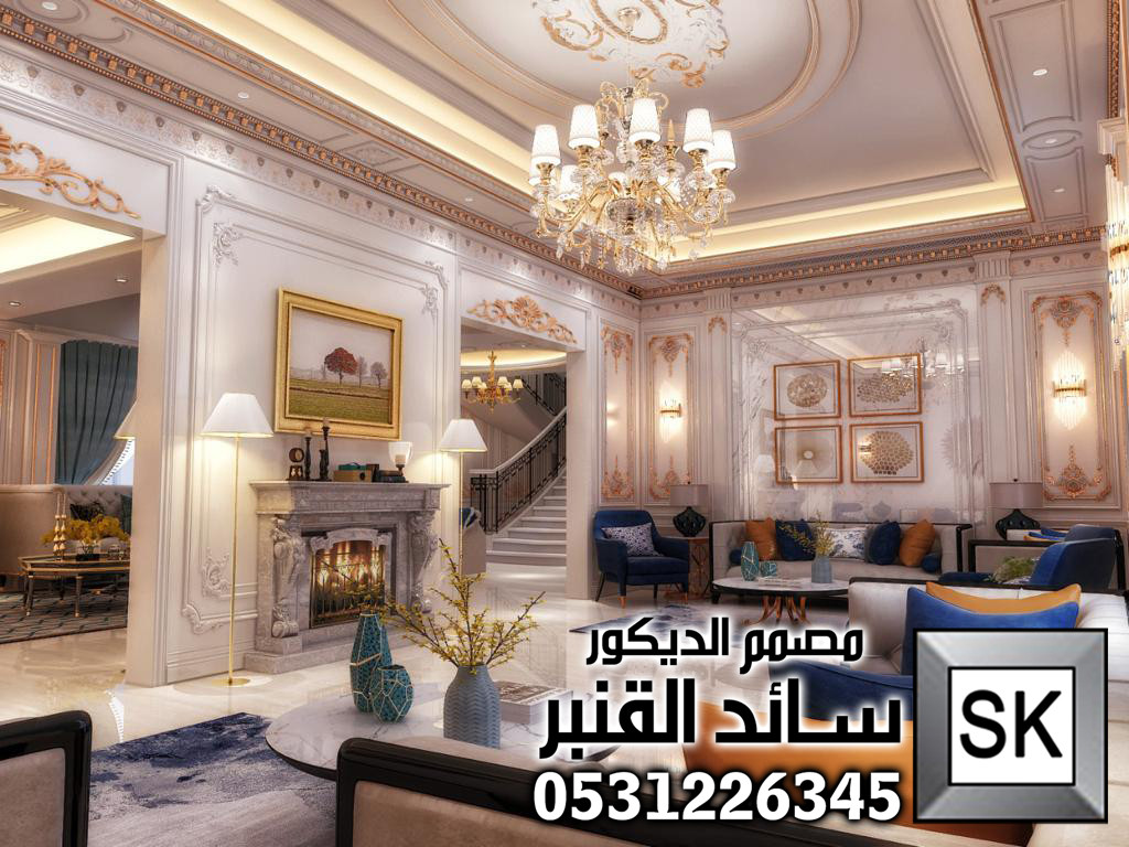 مجالس نساء فخمة في الرياض من أعمال مصمم الديكور سائد القنبر