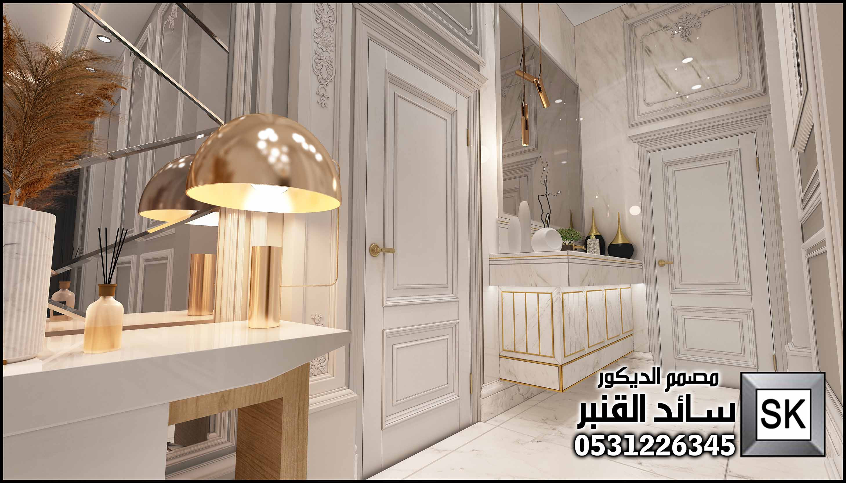 مجلس نساء فاخر في  الرياض من أعمال  مصمم الديكور سائد القنبر