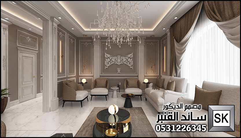 مجلس نساء فاخر في  الرياض من أعمال  مصمم الديكور سائد القنبر