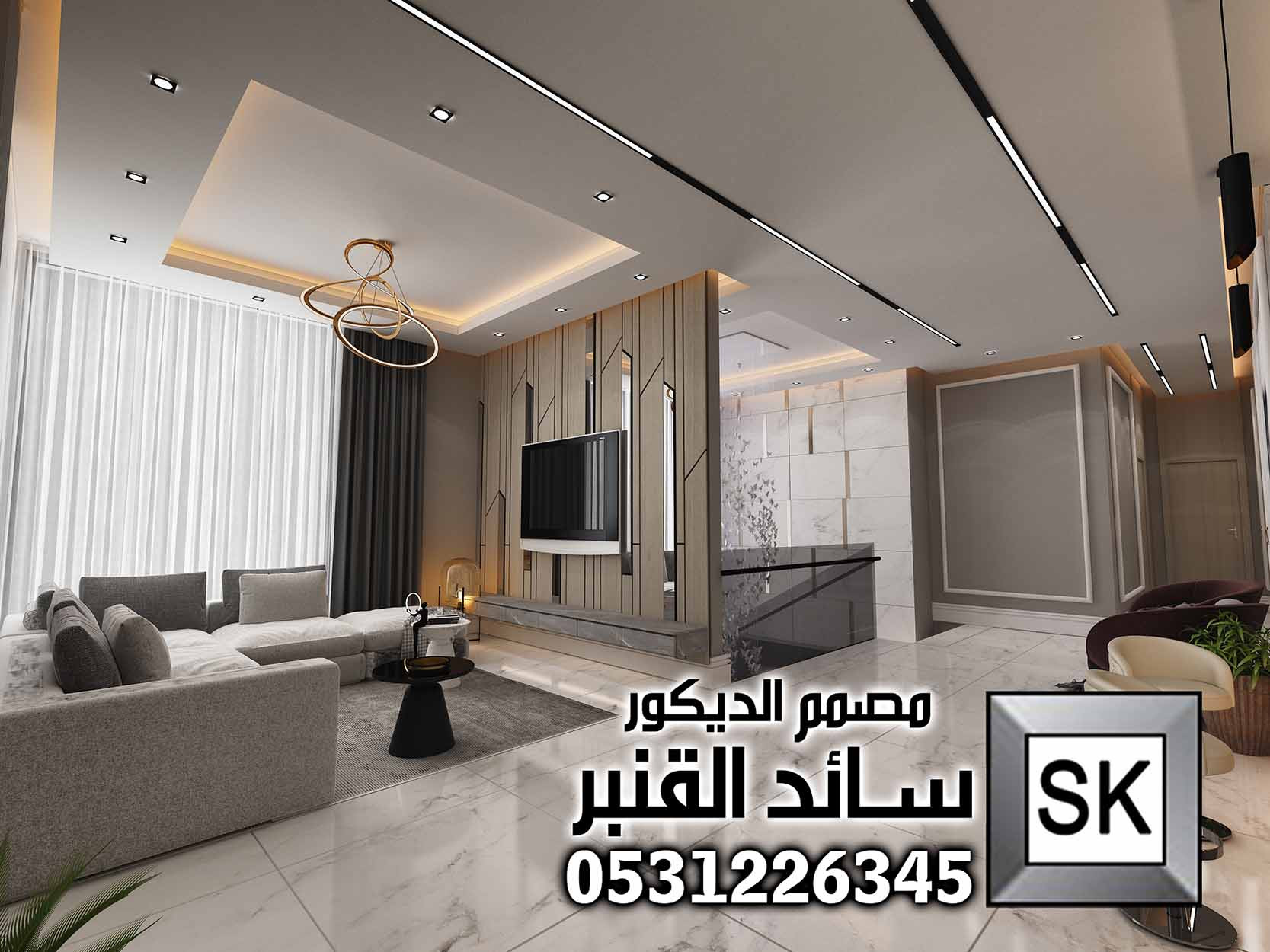 صالة معيشة فخمة في الرياض من أعمال مصمم الديكور سائد القنبر