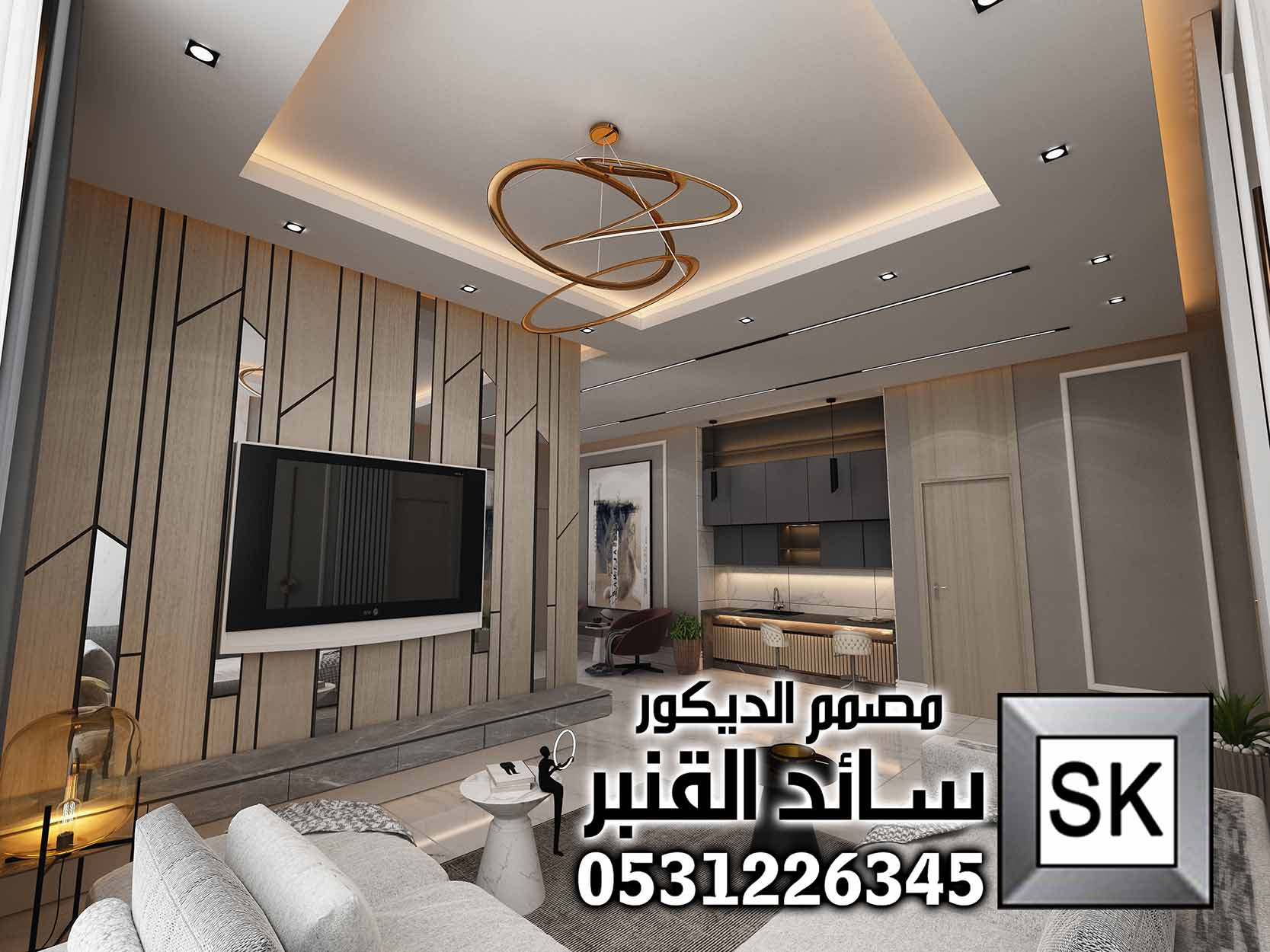 صالة معيشة فخمة في الرياض من أعمال مصمم الديكور سائد القنبر