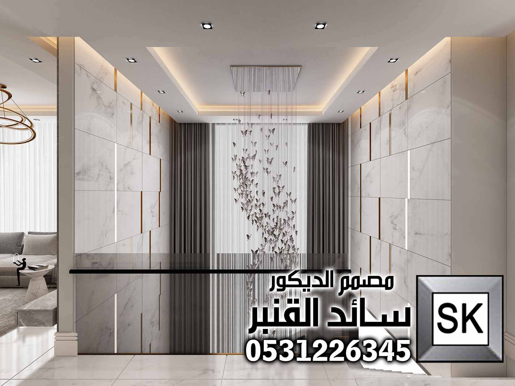 صالة معيشة فخمة في الرياض من أعمال مصمم الديكور سائد القنبر