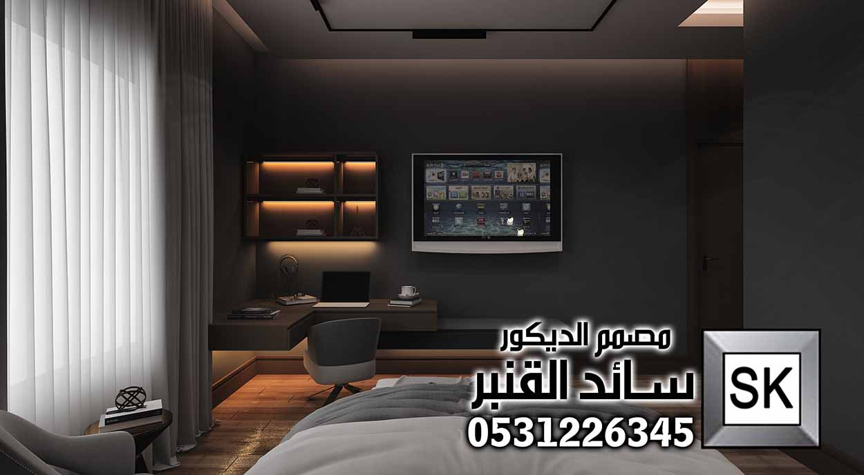 غرف نوم مودرن 2026 في السعودية من أعمال مصمم الديكور سائد القنبر