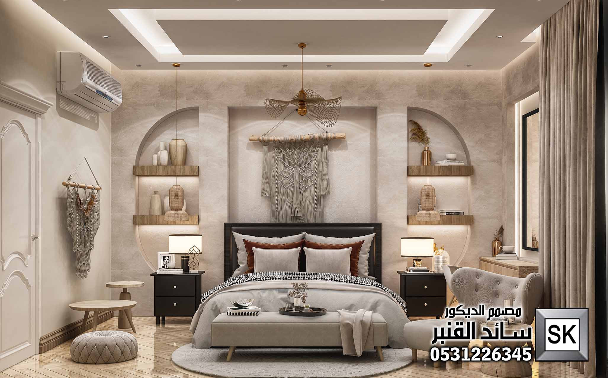 غرفة نوم بوهيمي في الرياض من أعمال مصمم الديكور سائد القنبر