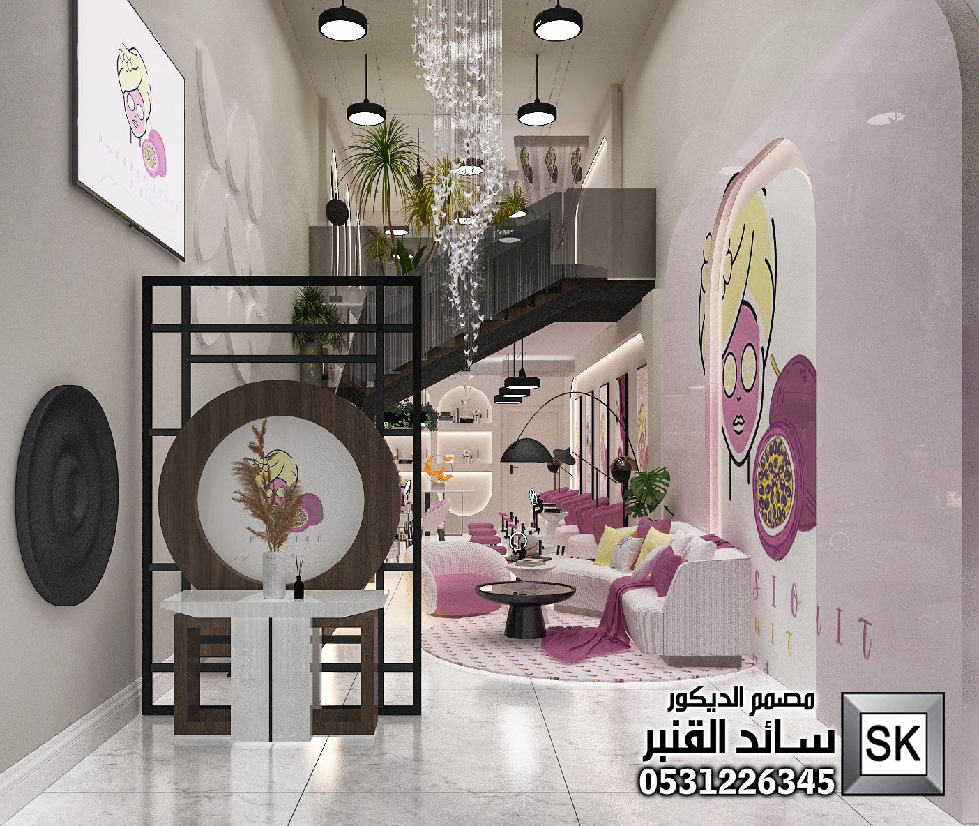صالون تجميل 2026 في الرياض من أعمال مصمم الديكور سائد القنبر