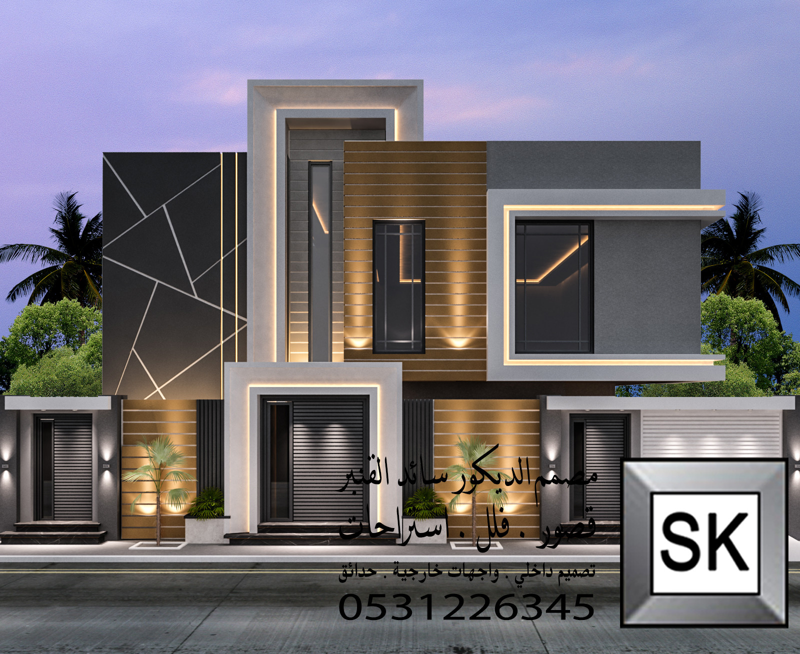 واجهات خارجية في نجران من أعمال  مصمم الديكور  سائد القنبر