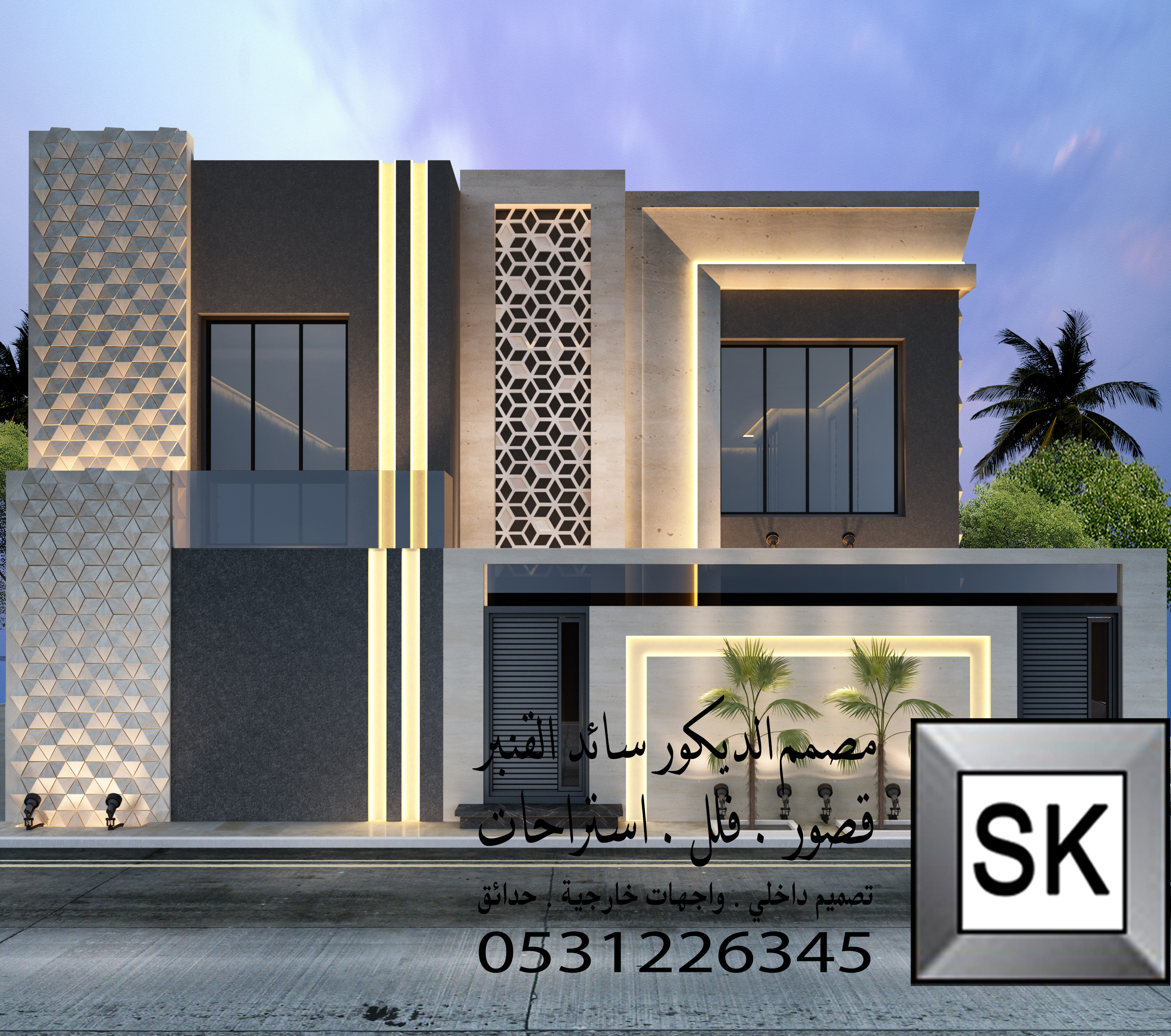 واجهات خارجية في عسير من أعمال مصمم الديكور سائد القنبر