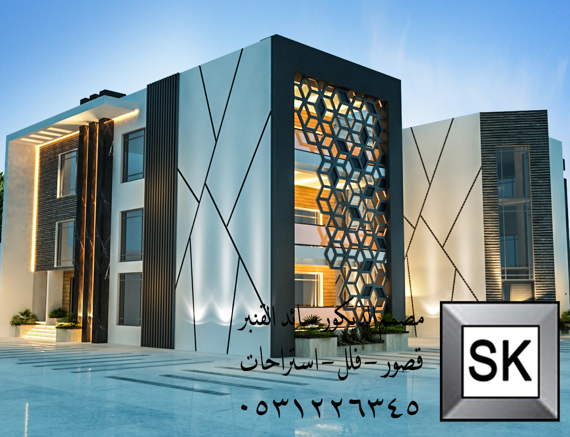 واجهة منازل فخمة 2026 في جدة من أعمال مصمم الديكور سائد القنبر