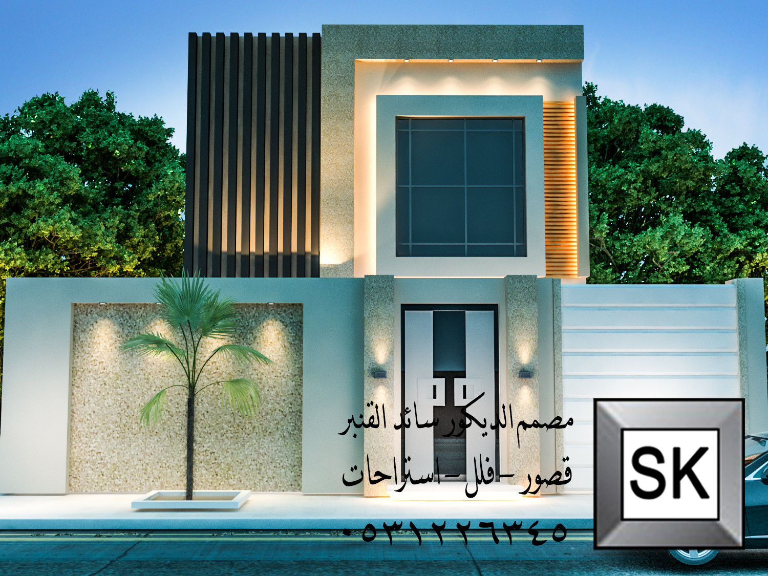 واجهة منازل فخمة 2026 في جدة من أعمال مصمم الديكور سائد القنبر