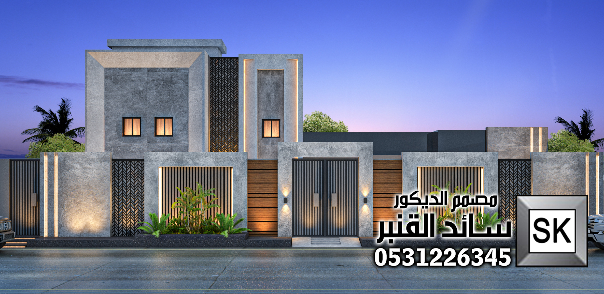 ترميم واحهة و حديقة فيلا في الرياض شامل إشراف هندسي و تصميم مجاني 0531226345