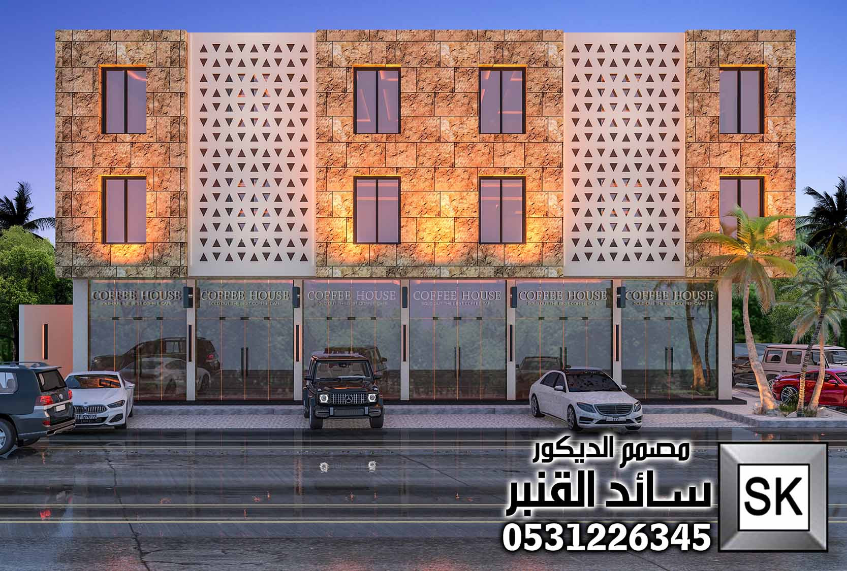 توريد و تركيب واجهة حجر وجه الجبل . بروفايل ترفنتينو في الرياض شامل تصميم و إشراف  مجاني0531226345