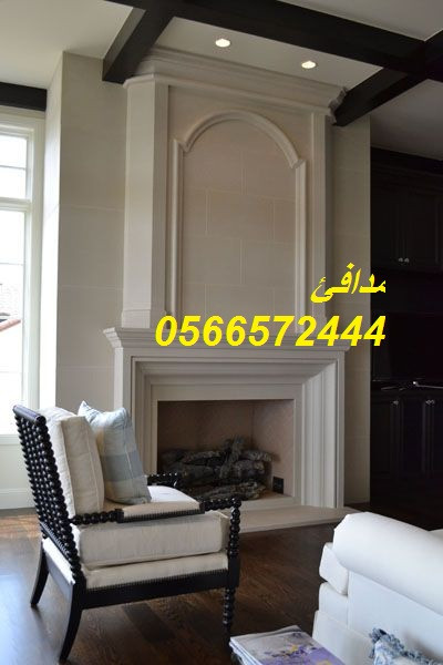 مدافئ امريكيه.صور مدافئ امريكية