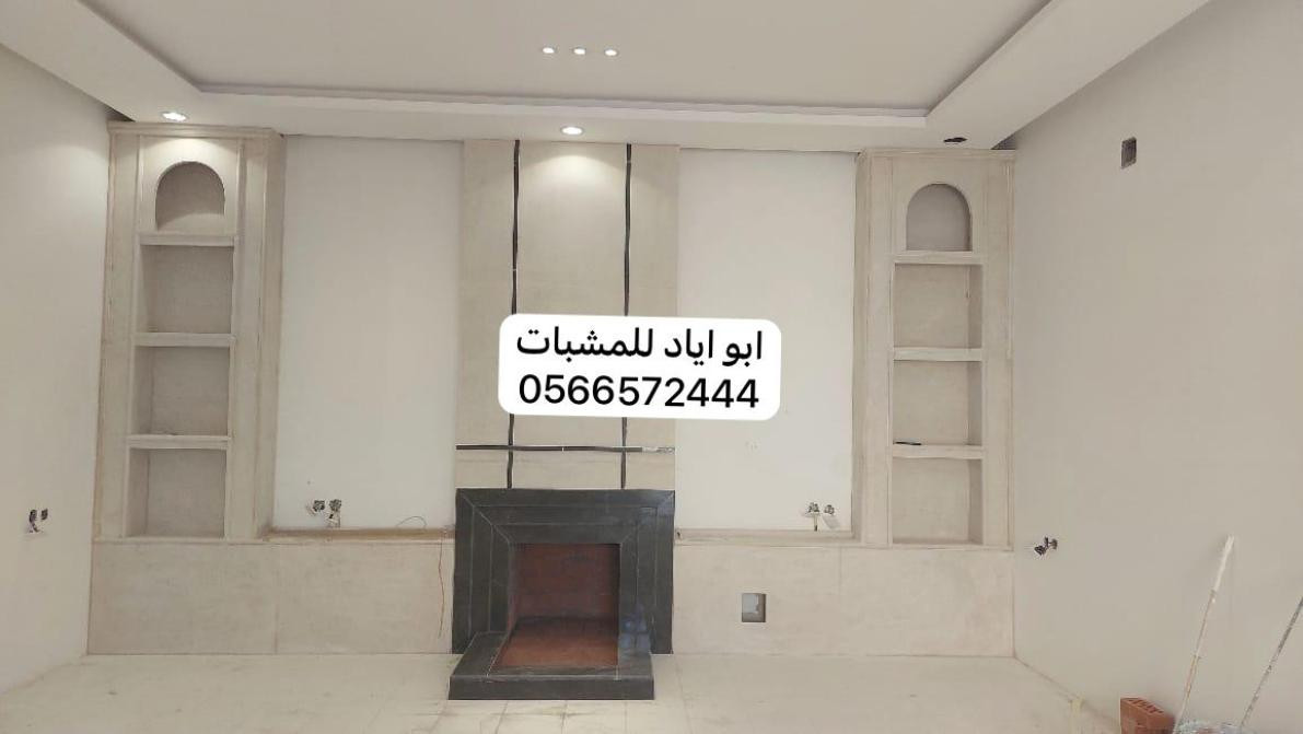 مشبات رخام,مشبات