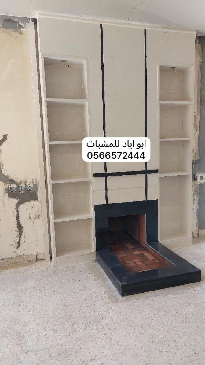 مشبات رخام,مشبات