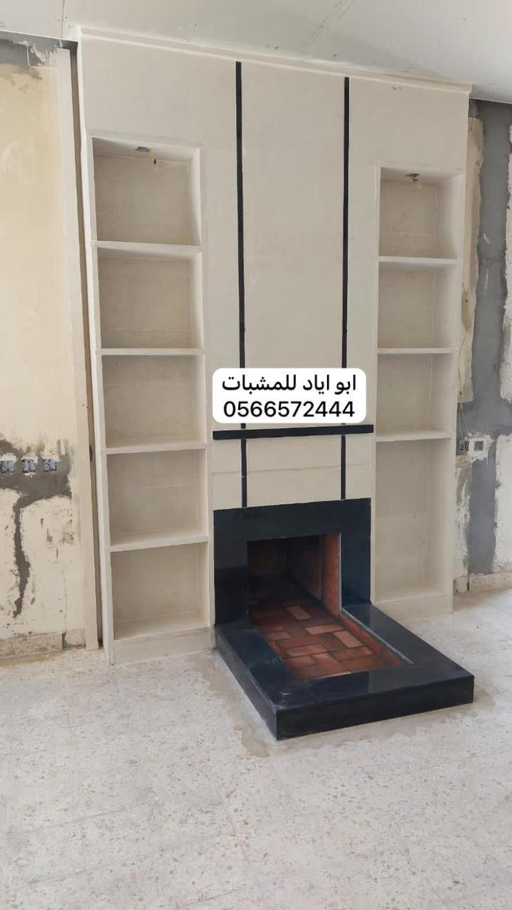 مشبات رخام,مشبات