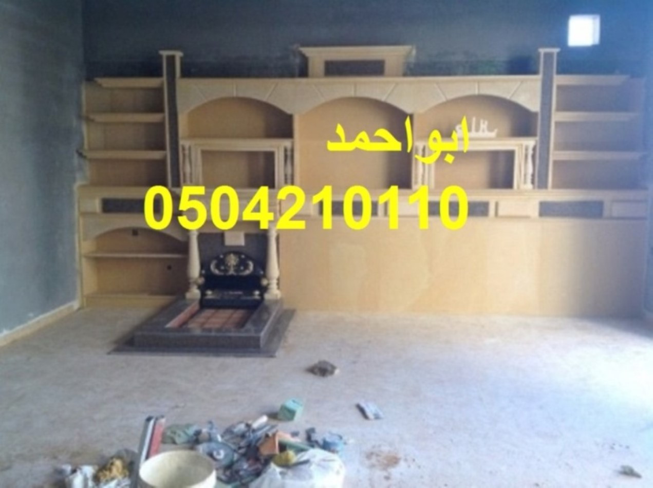 مشبات الرياض مشبات السعودية مشبات ملكية مشبات مودرن