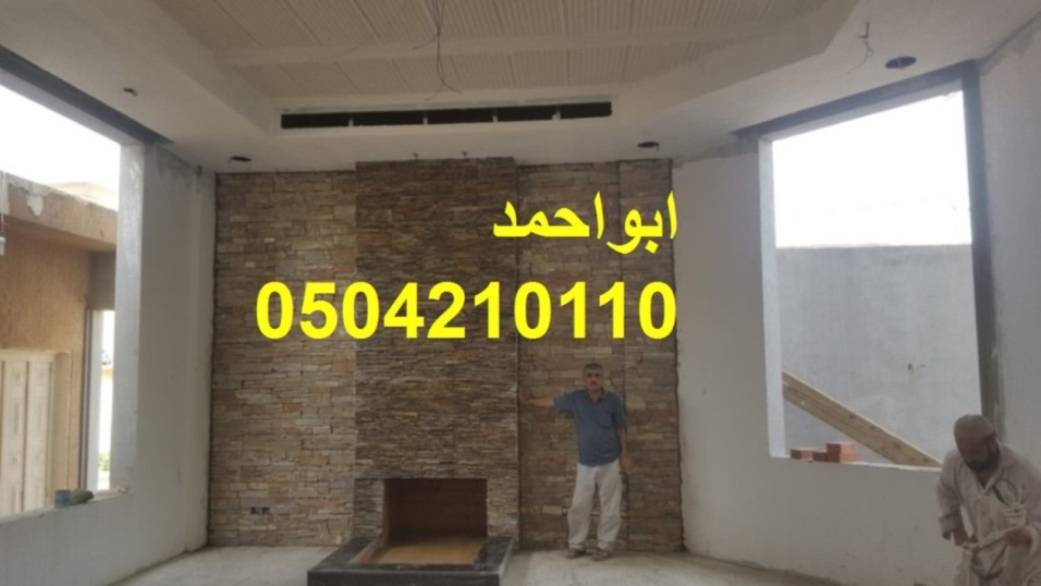 مشبات الرياض مشبات السعودية مشبات ملكية مشبات مودرن