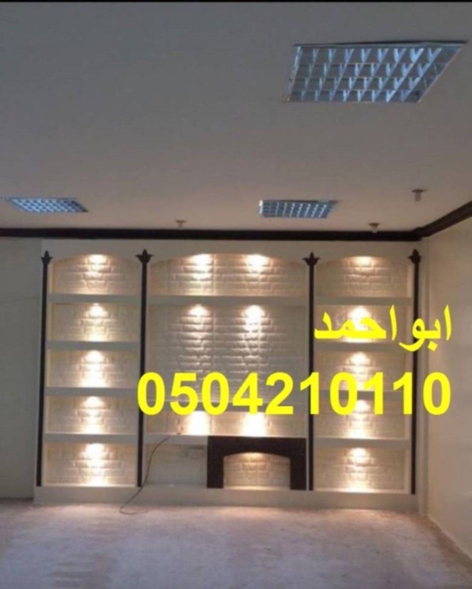 مشبات الرياض مشبات السعودية مشبات ملكية مشبات مودرن