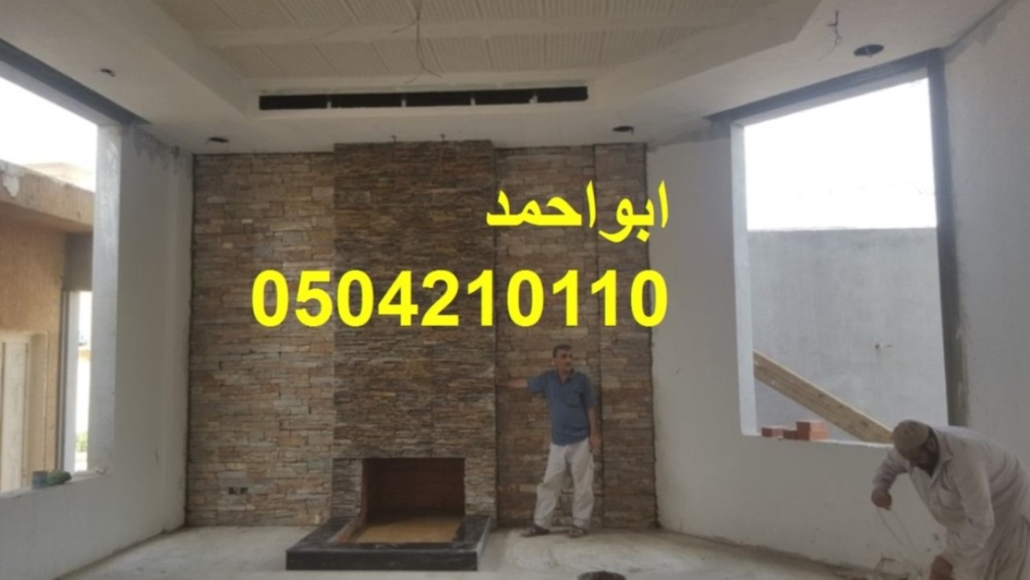 مشبات الرياض مشبات السعودية مشبات ملكية مشبات مودرن