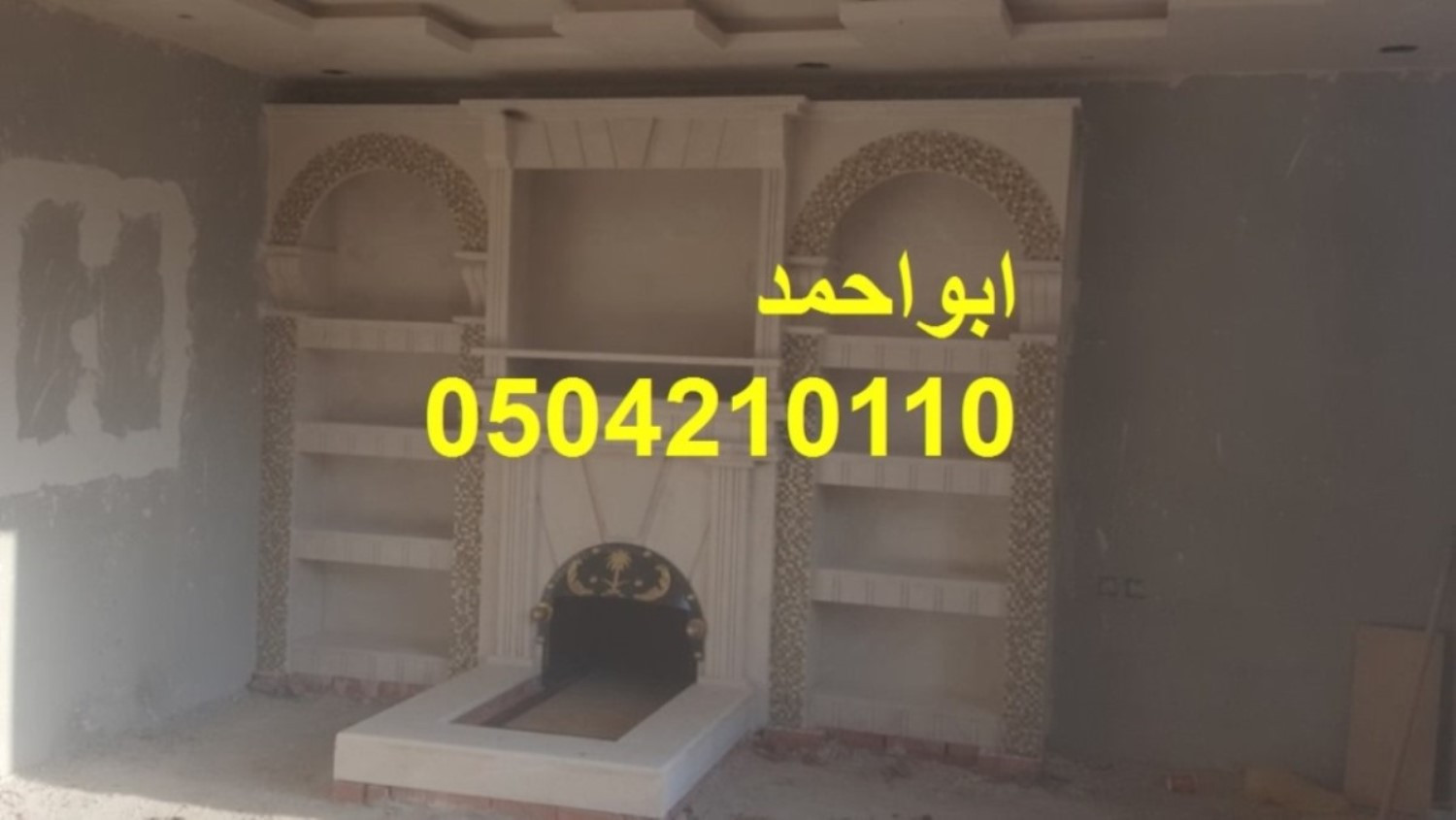 مشبات رخام مشبات جديدة مشبات امريكية